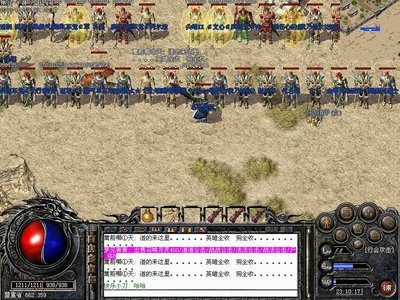 沐浴传奇光辉，勇闯未知的沙巴克